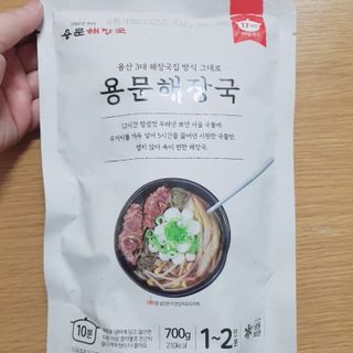 빈이빈이맘님이 올린 리뷰 사진 1