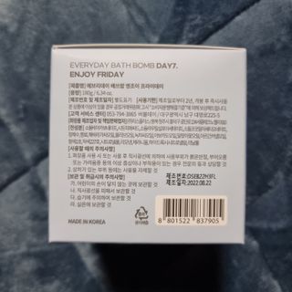 소담스퀘어 상암 Evreryday Bath Bomb Day7(에브리데이 배쓰밤 데이7) / 7종 중 2종 랜덤발송 — 5점을 준 리뷰어가 2022년 11월 올린 사용 사진