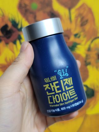 메이준뉴트리 워너비 슬림 잔티젠 다이어트 [3개월분/1병] — 5점을 준 리뷰어가 2021년 11월 올린 사용 사진