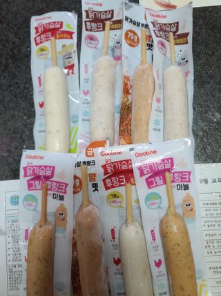 다솜이마마님이 올린 리뷰 사진 1