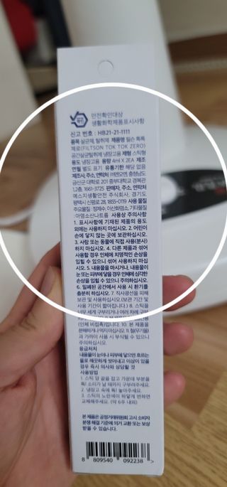 송현동쭈니맘님이 올린 리뷰 사진 4