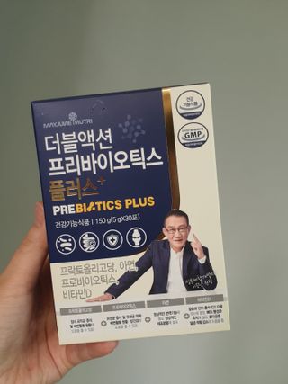 메이준뉴트리 더블액션 프리바이오틱스 플러스+ — 5점을 준 리뷰어가 2021년 6월 올린 사용 사진