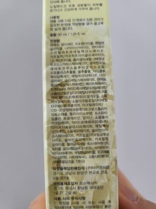 절약요정님이 올린 리뷰 사진 3