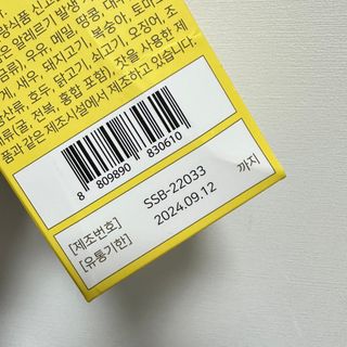 니니님이 올린 리뷰 사진 3