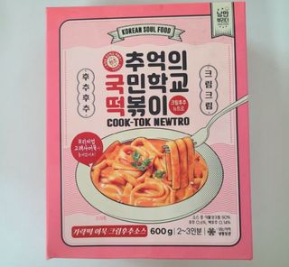 찐찐찐이야님이 올린 리뷰 사진 2