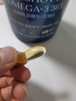 서울약사신협 Finepick_오메가365_1020mg x 365캡슐 — 5점을 준 리뷰어가 2021년 4월 올린 사용 사진