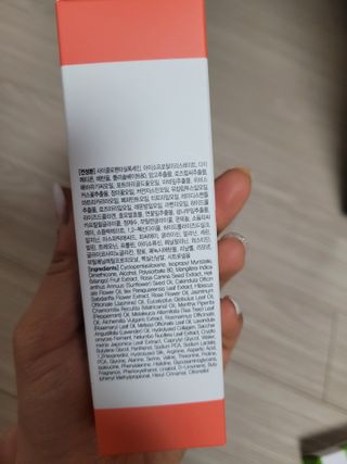 썸헤어 / SUMHAIR 썸헤어 실키 테라피 헤어 에센스 — 3점을 준 리뷰어가 2021년 4월 올린 사용 사진