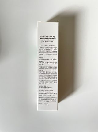 꼰닙 폴리페놀 리페어크림 — 5점을 준 리뷰어가 2021년 8월 올린 사용 사진