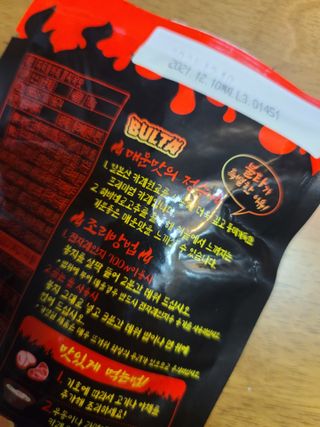 세상에없는나님이 올린 리뷰 사진 4