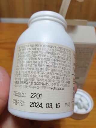 이쁜공주님이 올린 리뷰 사진 4
