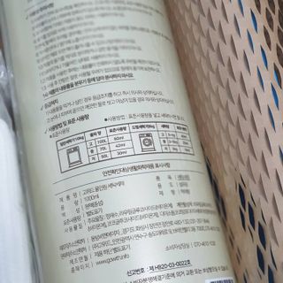 고위드올인원 세탁세제 1000ml — 4점을 준 리뷰어가 2021년 5월 올린 사용 사진