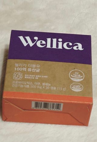 웰리카 더블유 100억 유산균 — 4.5점을 준 리뷰어가 2020년 12월 올린 사용 사진