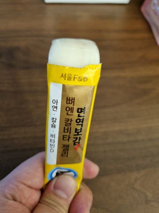서울에프엔비 면역보감 뼈엔 칼비타 젤리 아연·칼슘·비타민D 20g X 15포 — 5점을 준 리뷰어가 2021년 12월 올린 사용 사진