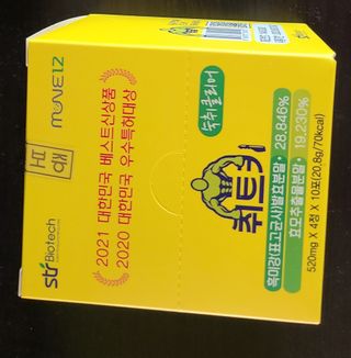 두잇님이 올린 리뷰 사진 2