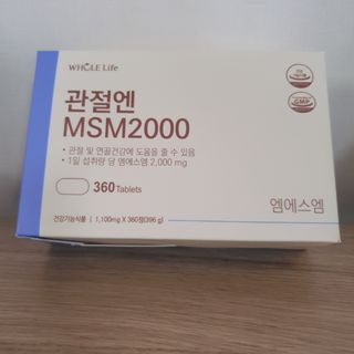 eumjj님이 올린 리뷰 사진 1