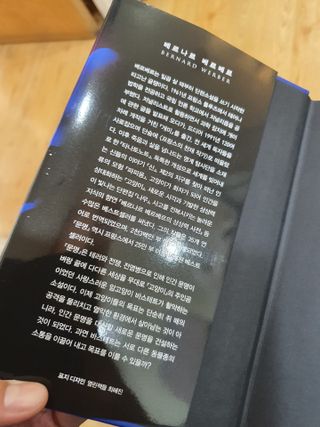 귤귤귤님이 올린 리뷰 사진 3