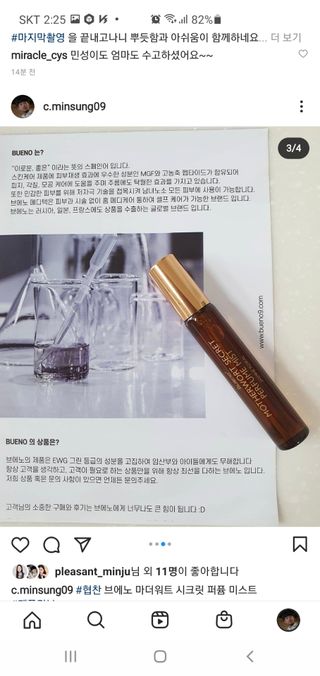 민성이똘똘맘님이 올린 리뷰 사진 2