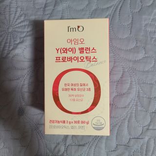 아임오 Y와이 밸런스 프로바이오틱스 30포 — 5점을 준 리뷰어가 2021년 8월 올린 사용 사진