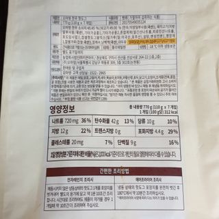 시크하게님이 올린 리뷰 사진 4
