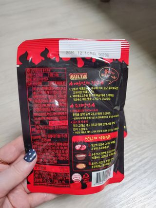 피터래빗님이 올린 리뷰 사진 3