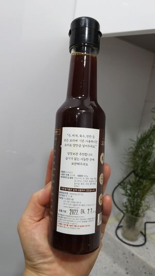 [요리맛수] NEW 천연 요리 에센스 300g 2개 SET — 5점을 준 리뷰어가 2021년 6월 올린 사용 사진