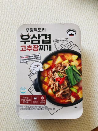 Lily님이 올린 리뷰 사진 3