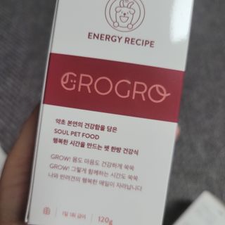 펫21 그로그로 에너지 강아지 고양이 반려동물 한방 영양제 비타민 종합 영양제 — 5점을 준 리뷰어가 2022년 1월 올린 사용 사진