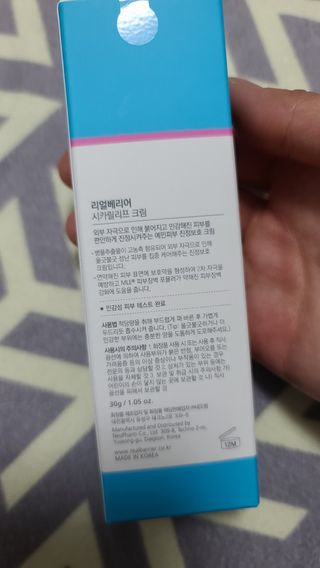 화야호야쭈님이 올린 리뷰 사진 3