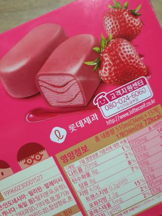장토끼네님이 올린 리뷰 사진 3