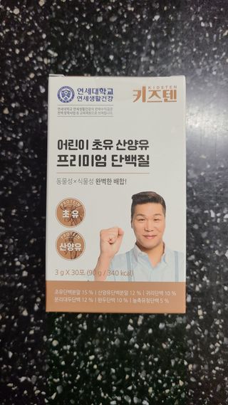거니님이 올린 리뷰 사진 1