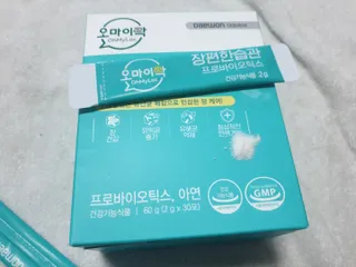 [유산균] 오마이락 장편한습관 프로바이오틱스 30P — 4점을 준 리뷰어가 2022년 11월 올린 사용 사진