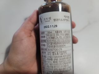 짱쥬님이 올린 리뷰 사진 2