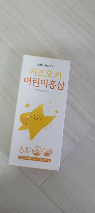 [이뮤니티플러스]우리아이 면역오키, 건강오키 _ 키즈오키 어린이홍삼 10포 1box — 3점을 준 리뷰어가 2022년 2월 올린 사용 사진