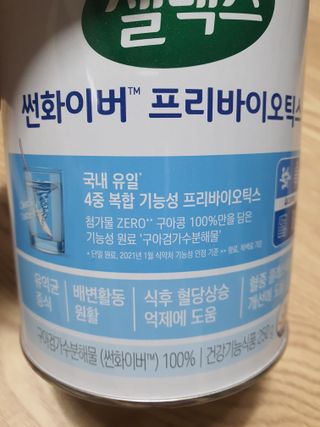 둥이맘님이 올린 리뷰 사진 2