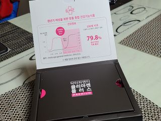 닥터피엔티 [Dr.PNT] 갱년기 여성을 위한 맞춤 종합 건강기능식품! 클리마젠 플러스 — 5점을 준 리뷰어가 2022년 11월 올린 사용 사진
