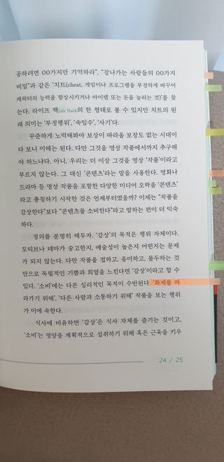 알유님이 올린 리뷰 사진 4