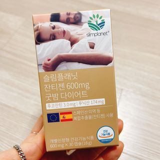 슬림플래닛 잔티젠 600mg 굿밤 다이어트 — 4.5점을 준 리뷰어가 2021년 1월 올린 사용 사진