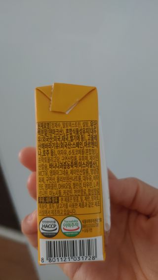메디웰 페디아드링크 미니 바나나맛 — 5점을 준 리뷰어가 2022년 8월 올린 사용 사진