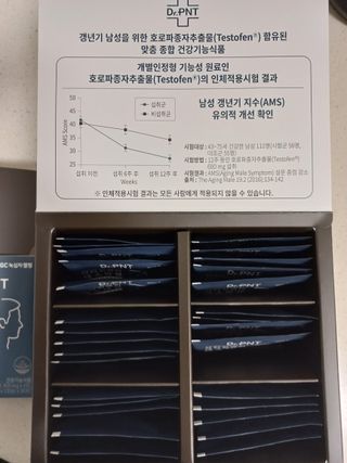 닥터피엔티 [Dr.PNT] 남성 건강 올인원! 테스마젠 — 5점을 준 리뷰어가 2022년 12월 올린 사용 사진