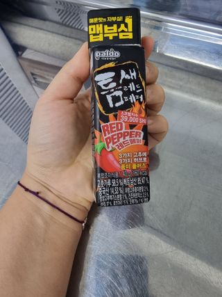 BoRaJin님이 올린 리뷰 사진 1