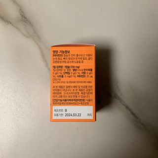 앙팡 츄어블 비타민D 1000 IU 130mg x 90정 — 5점을 준 리뷰어가 2022년 11월 올린 사용 사진