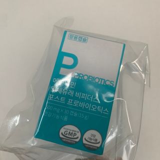 메디타민 인체유래 비피더스 포스트 프로바이오틱스 — 4.5점을 준 리뷰어가 2021년 4월 올린 사용 사진