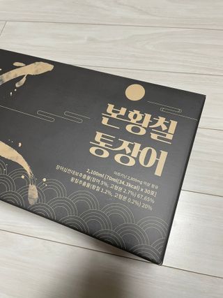 [비린내 완벽제거] 본황칠 통장어 국내산 장어즙 아르기닌 2800mg 장어즙효능 기력보강 — 5점을 준 리뷰어가 2022년 7월 올린 사용 사진