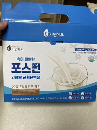 자연에온 마시는 프로틴 고함량 균형단백질 음료 포스틴 125ml 10개입 1BOX — 5점을 준 리뷰어가 2021년 5월 올린 사용 사진