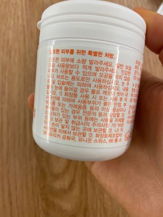 바이오오일 [바이오-오일] 드라이 스킨 젤 100ml — 5점을 준 리뷰어가 2022년 2월 올린 사용 사진