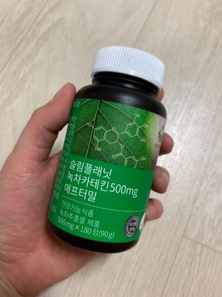 슬림플래닛 녹차카테킨 500mg 애프터밀 — 5점을 준 리뷰어가 2021년 3월 올린 사용 사진