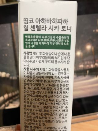 이젠가을님이 올린 리뷰 사진 4