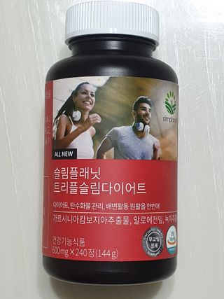 슬림플래닛 트리플슬림 다이어트 — 5점을 준 리뷰어가 2021년 3월 올린 사용 사진
