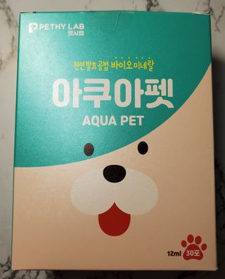 펫시랩 반려견용 액상 프리바이오틱스 아쿠아펫 — 5점을 준 리뷰어가 2021년 1월 올린 사용 사진