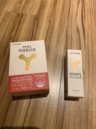 메이준뉴트리 메이준쎌 편안해질 Y케어 유산균 — 5점을 준 리뷰어가 2021년 2월 올린 사용 사진